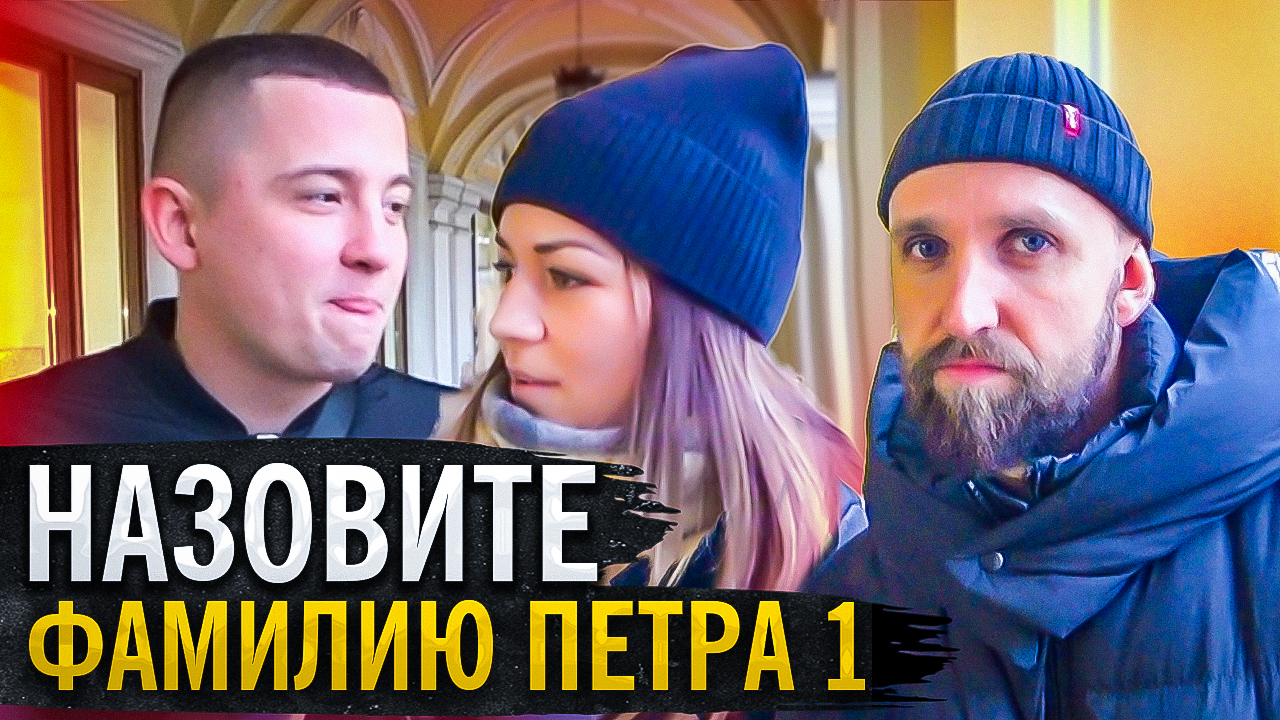 ВАМ ТОЧНО ЗАХОЧЕТСЯ ПЛАКАТЬ / ШКОЛЬНЫЕ ВОПРОСЫ ЗА БАБОСЫ смотреть онлайн