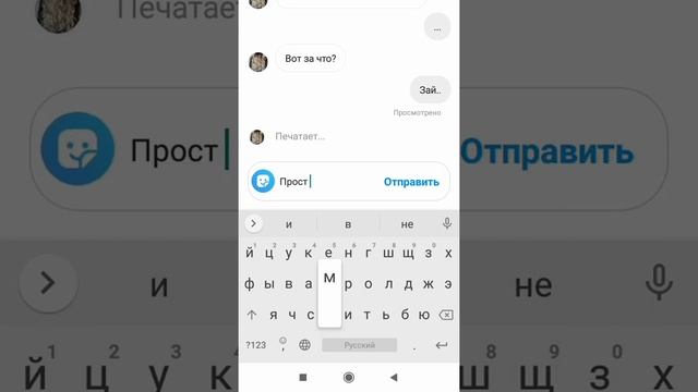 ?ПАРЕНЬ ИЗМЕНИЛ ДЕВУШКЕ ?| ГРУСТНАЯ ПЕРЕПИСКА | РАССТАВАНИЕ смотреть онлайн