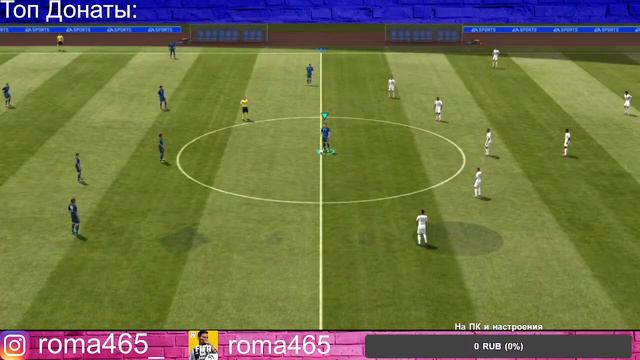 Стрим FIFA MOBILE 22 / Проходим событие TOTY / Оцениваю Составы смотреть онлайн