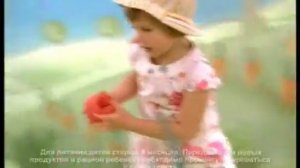 Реклама Агуша 2007 год