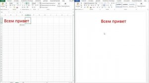 Что такое буфер обмена