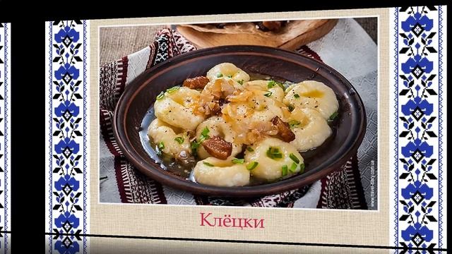 Белорусская кухня (рус) смотреть онлайн