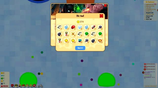 Агарио: Голодные игры #2 катка =) смотреть онлайн