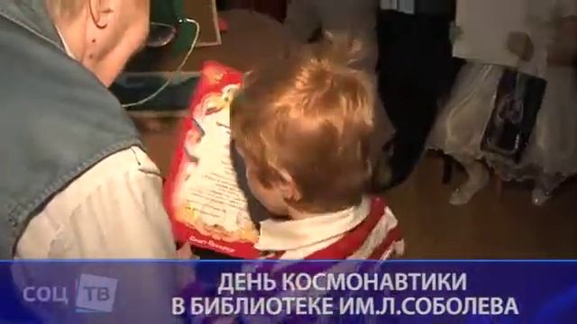 День космонавтики смотреть онлайн