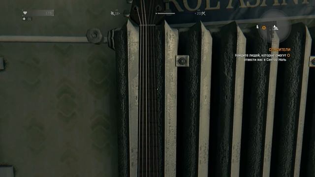 9 ПАСХАЛОК И СЕКРЕТОВ В DYING LIGHT (Экскалибур, Марио, Plants VS Zombie, Left4Dead) смотреть онлайн