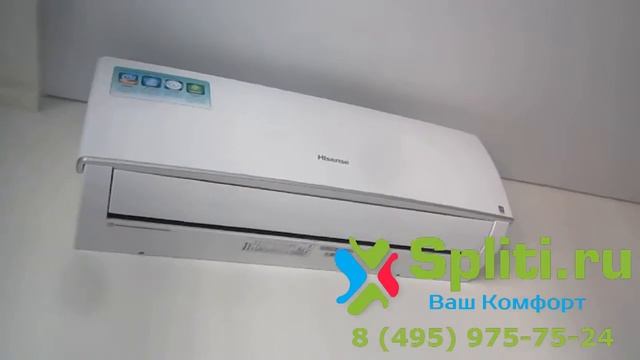 Hisense AMS-12UR4SVEDB6 внутренний блок смотреть онлайн