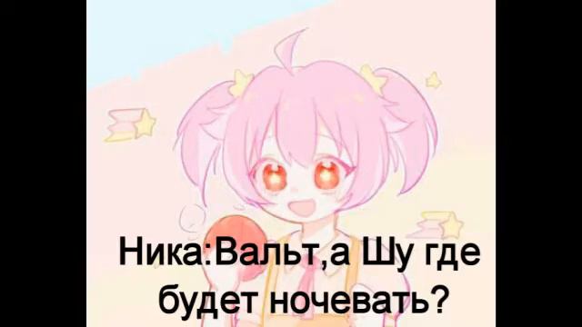 Бейблейд фанфик "Выбери меня" 3 часть смотреть онлайн