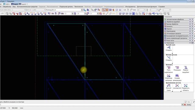 Обучение TruTops 2 смотреть онлайн