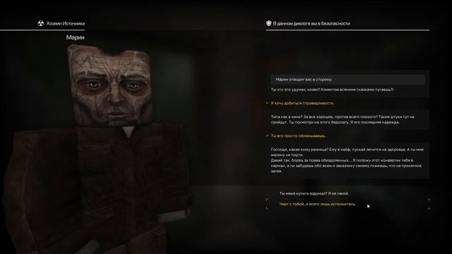 КВЕСТ "СВЯТОЙ ИСТОЧНИК"|STALCRAFT смотреть онлайн