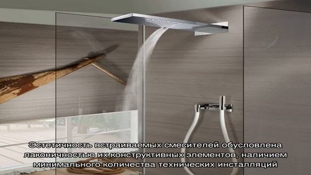Термостатический смеситель: принцип работы и особенности (20 фото) смотреть онлайн