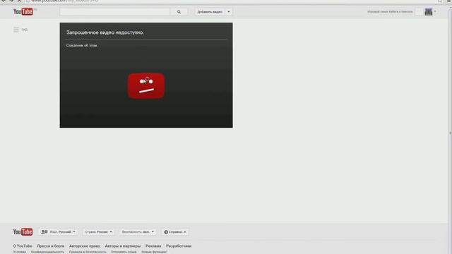 Как удалить видео из сервиса YouTube смотреть онлайн