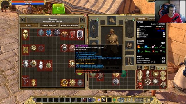Фиол щиты. Какие бывают? [TQ: Ragnarok + Atlantis] смотреть онлайн