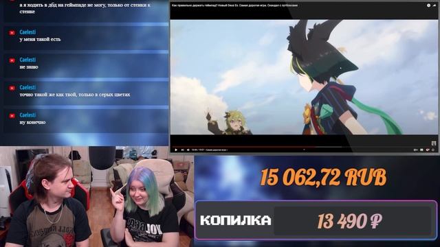 РЕАКЦИЯ НА Как правильно держать геймпад? Новый Deus Ex. Самая дорогая игра. Скандал с лутбоксами смотреть онлайн