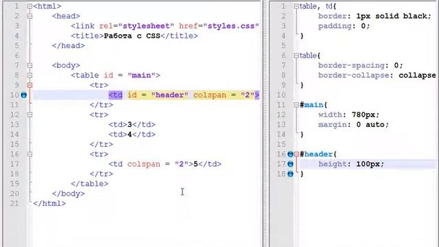 ШП HTML и CSS Основы создания сайтов Урок 4 2 смотреть онлайн
