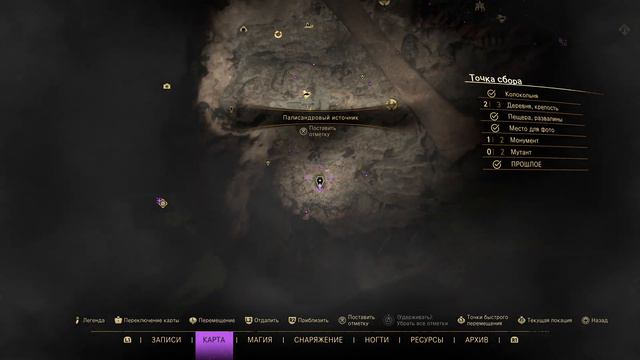 Прохождение Forspoken - часть 31: Прейност ☛ PS5