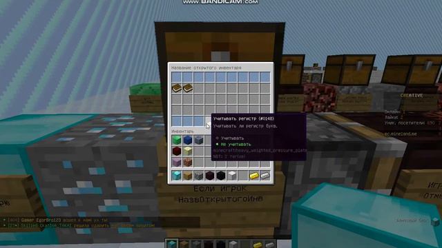 Как сделать кликер? (кликер, скорборд, магазин) | MineLand Creative+ смотреть онлайн