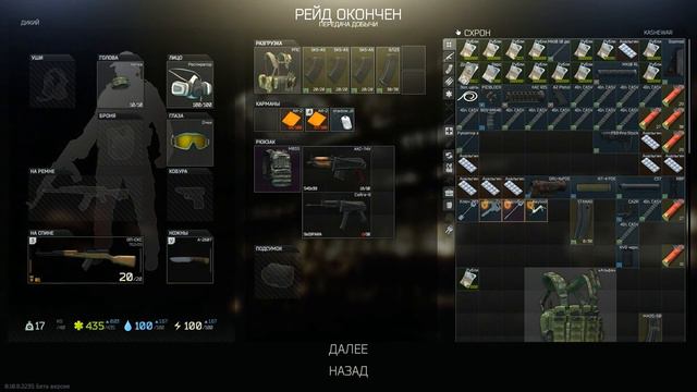 Error 228 EFT смотреть онлайн