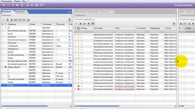 directcommander смотреть онлайн
