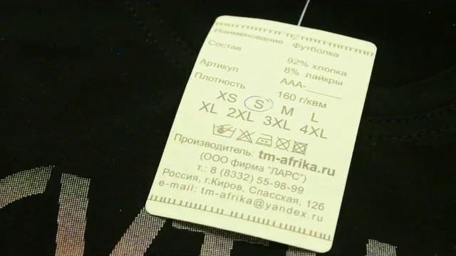 Что такое хорошо.. смотреть онлайн