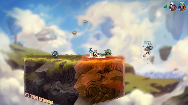 Brawlhalla - Вращайте барабан смотреть онлайн
