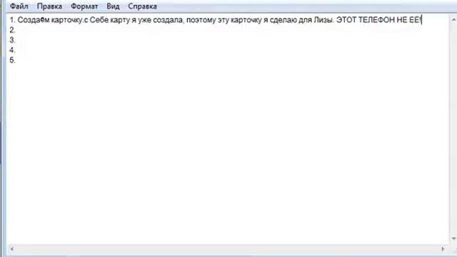 Как сделать контакт на компьютере смотреть онлайн