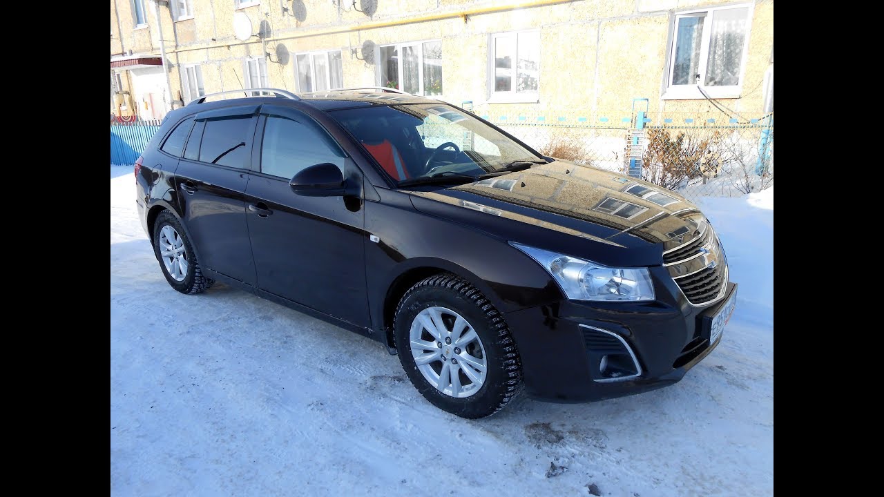 Уход за машиной зимой,Chevrolet Cruze универсал!
