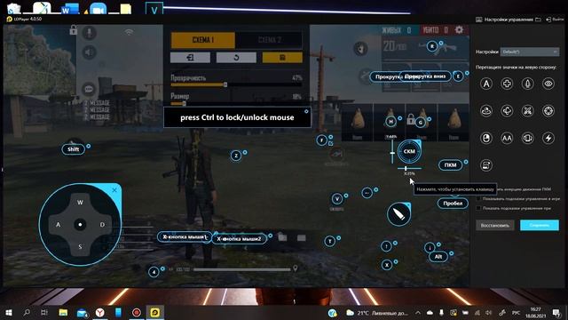 КАК СКАЧАТЬ ФРИ ФАЕР НА ПК | КАК ИГРАТЬ ФРИ ФАЕР НА СЛАБОМ ПК | ФРИ ФАЕР ЛД ПЛЕЕР смотреть онлайн