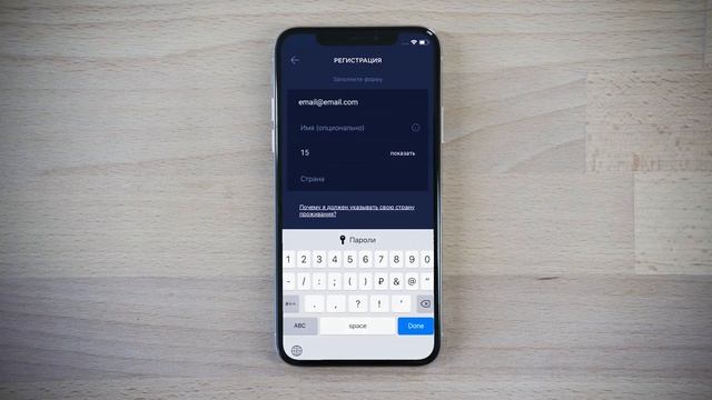 Как установить и настроить датчик протечки Perenio смотреть онлайн