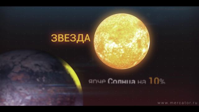 Земля 2.0 смотреть онлайн