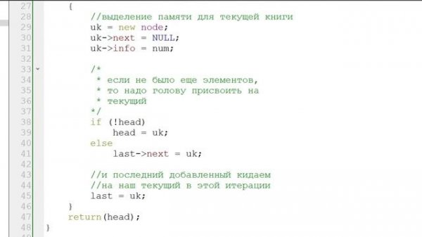 Урок 7. Динамические массивы. Списки. Очередь, стек. QList.