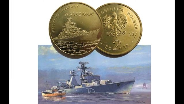 2 злотых, ракетный эсминец Варшава смотреть онлайн