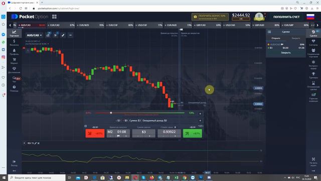 СТРАТЕГИЯ С RSI ИЛИ КАК ТОРГОВАТЬ ПО ИНДИКАТОРУ ОТНОСИТЕЛЬНОЙ СИЛЫ смотреть онлайн