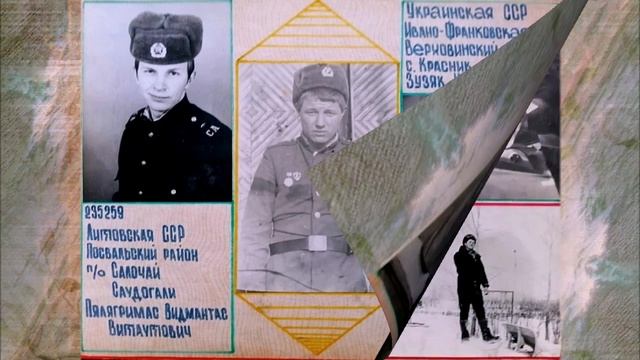 Откроем старый дембельский альбом смотреть онлайн