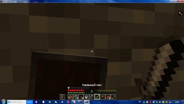 Выживание, Снова | Minecraft - Выживание 2 №1 смотреть онлайн