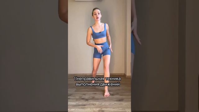 Боль в коленях, недержание и боль в спине - главные побочки неправильной тренировки ягодиц #фитнес смотреть онлайн