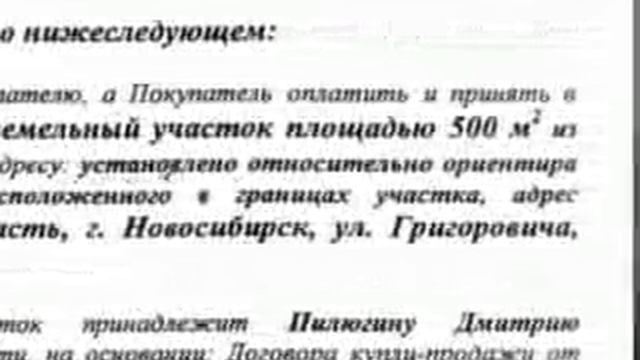 Передача Прецедент о выплате Жилфондом денег клиентам смотреть онлайн