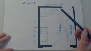 Современная планировка 10 метровой кухни