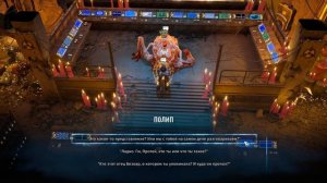 Wasteland 3 Прохождение (Часть 19). Культ Священной детонации. Гора Шайенн.