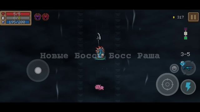 БОССЫ БОСС РАША, ПИТОМЦЫ, СКИНЫ, РЫБАЛКА - Soul Knight 3.3.0 ?? [Обзор Обновления] смотреть онлайн