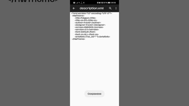 Как исправить значения в циферблате, если пишет при установке, для более новых часов! смотреть онлайн