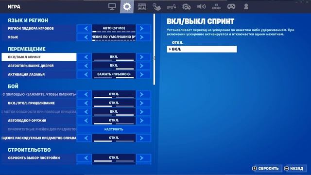Fortnite -Ночные посиделки "Шопотом?" смотреть онлайн