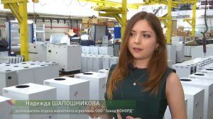 ГАЗОВЫЕ КОТЛЫ КОНОРД