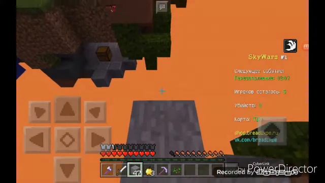 Как зайти крутою сервер Skywars смотреть онлайн