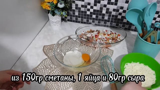 ПП ЗАПЕКАНКА С КУРИЦЕЙ смотреть онлайн