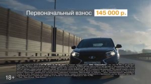 Форвард-Авто LADA XRAY Июнь