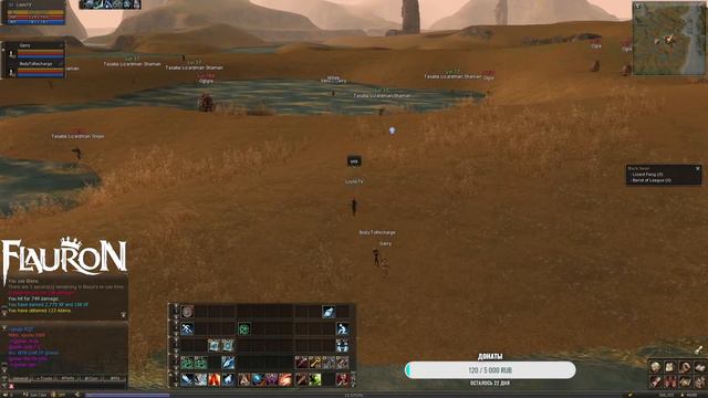 Lineage 2 Flauron x3 племянник привез потестить микрофон, качаемся смотреть онлайн