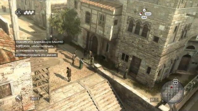 Assassin's Creed: Brotherhood(зависание и вылеты) смотреть онлайн