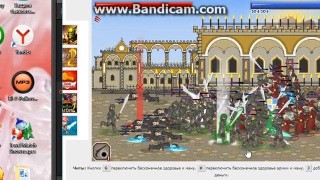 феодализм 3 с читами новый меч новая броня и армия смотреть онлайн