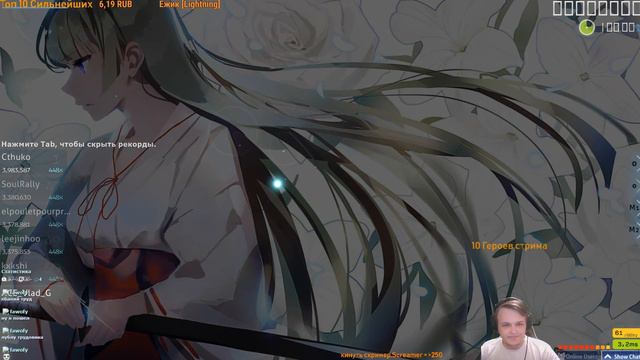osu 2-3 stars смотреть онлайн