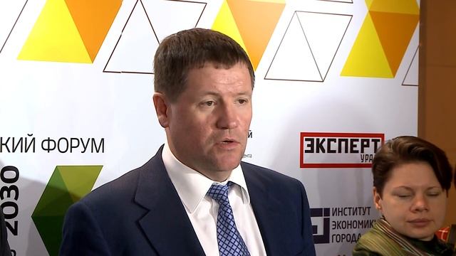 Форум стратегического развития «Города России 2030: территория проектов» смотреть онлайн